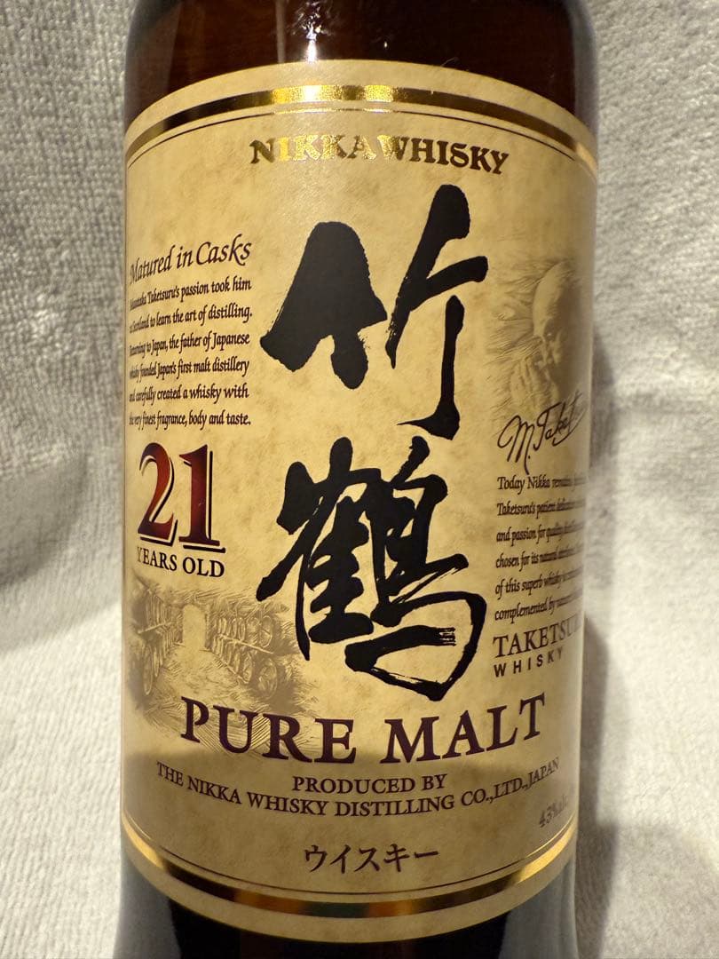 NIKKA 竹鶴 21年 ピュアモルトウイスキー 700ml