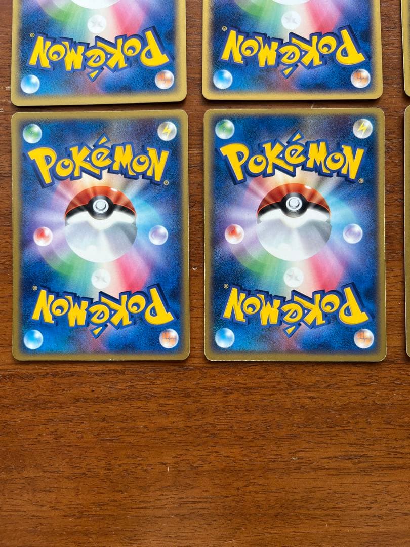 ポケモンカード わるいモココ 他 8枚セット