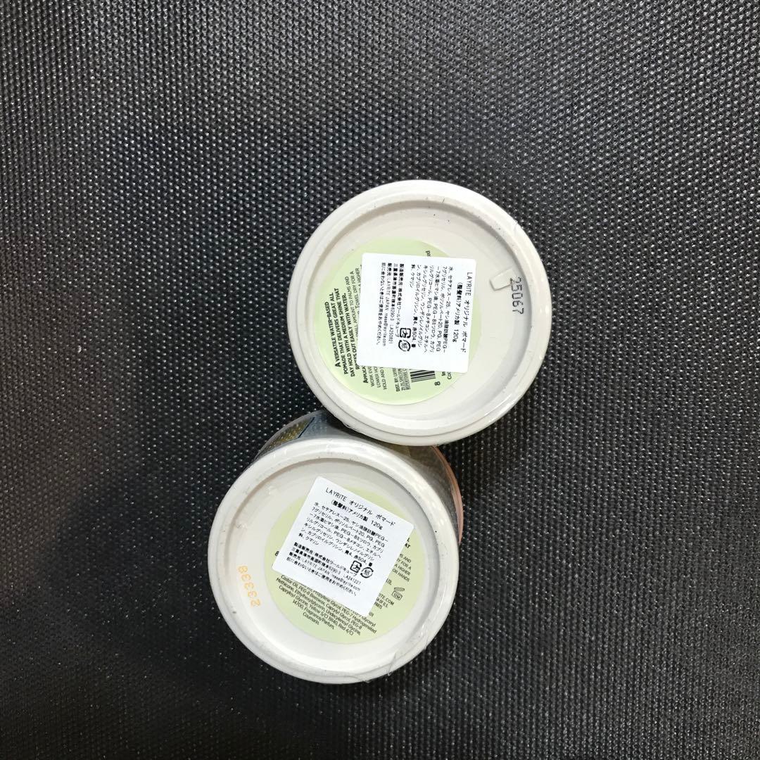 レイライト　LAYRITE Original Pomade 2個セット