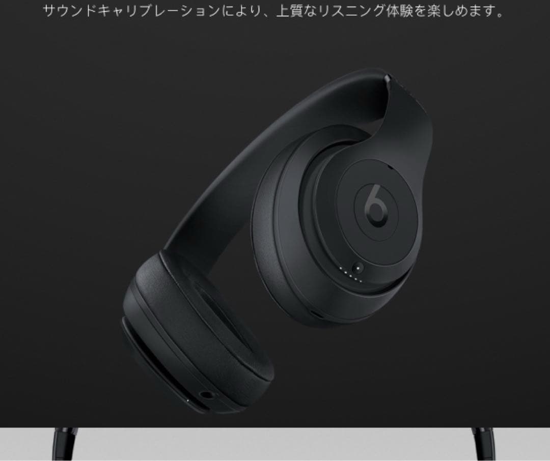 Beats Studio3 Wireless ヘッドフォン シャドーグレー 箱有