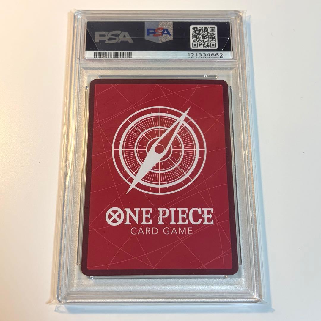 PSA10 ドルトムント ワンピース モンキー d ルフィ プロモ サッカー
