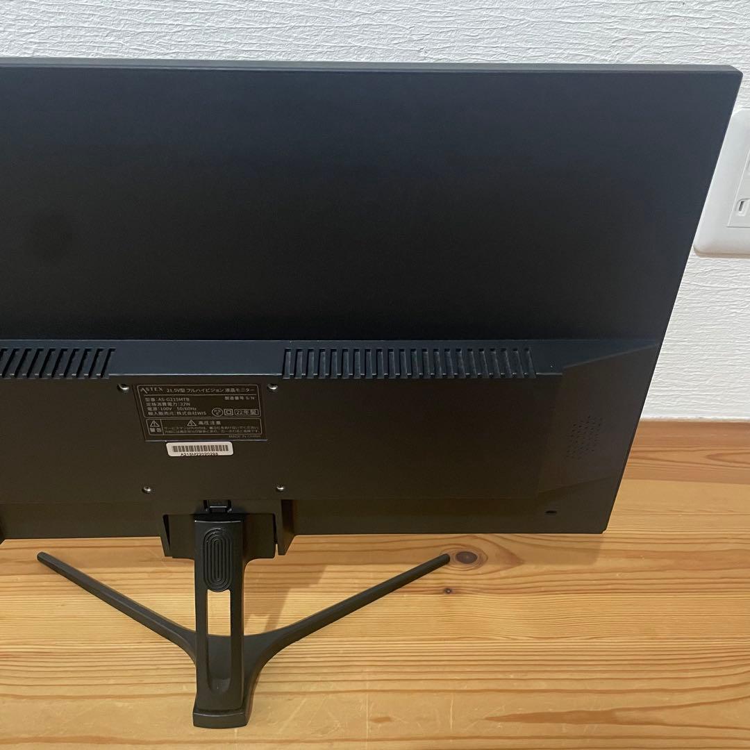 ASTEX 21.5型フルハイビジョン液晶モニター　AS-G215MTB