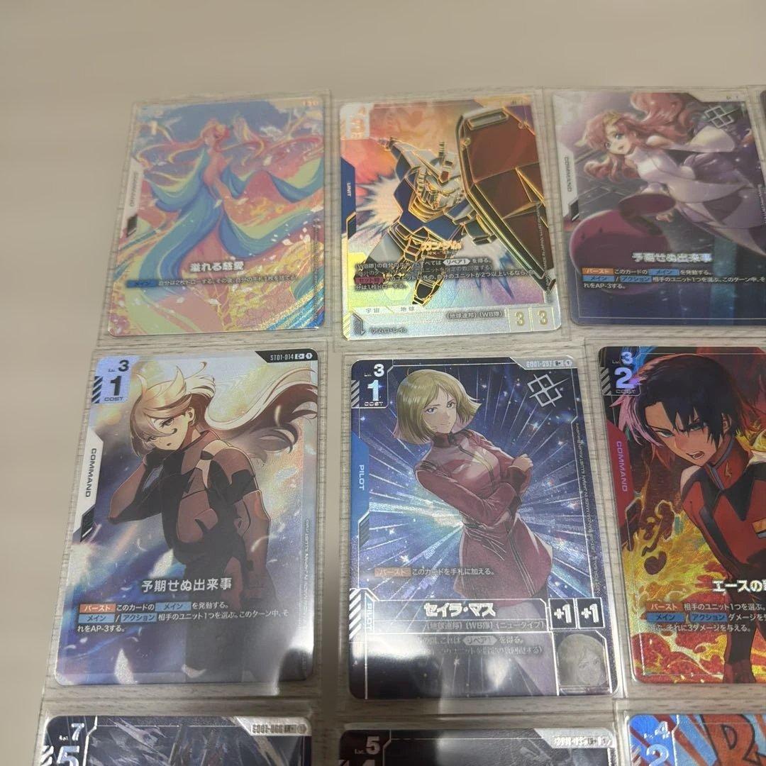 【引退品】ガンダムカードゲーム★LR++他多数★