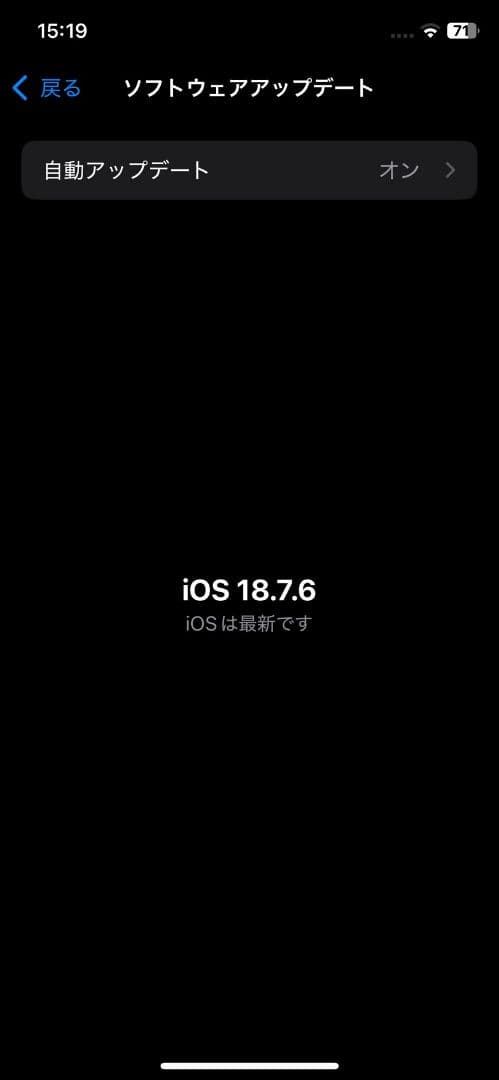 iPhone Xs Gold 256 GB docomo SIMフリー k