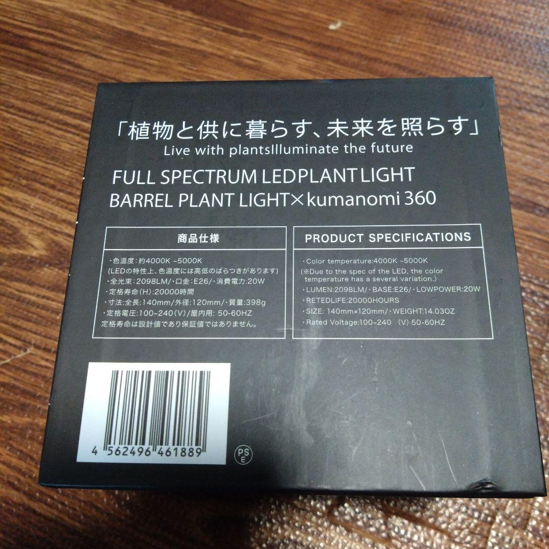 ライト・照明器具 LUNA LED LIGHT