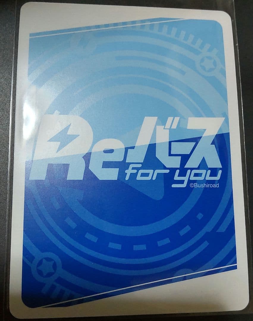 Reバース ブルーアーカイブvol3 PP ミヤコ(水着)