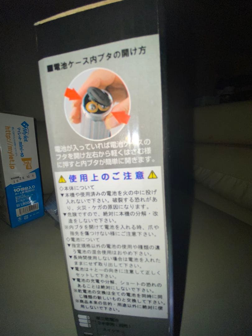 災害用トイレセット2点とレインボーランタンライトと耐震マット2点セット