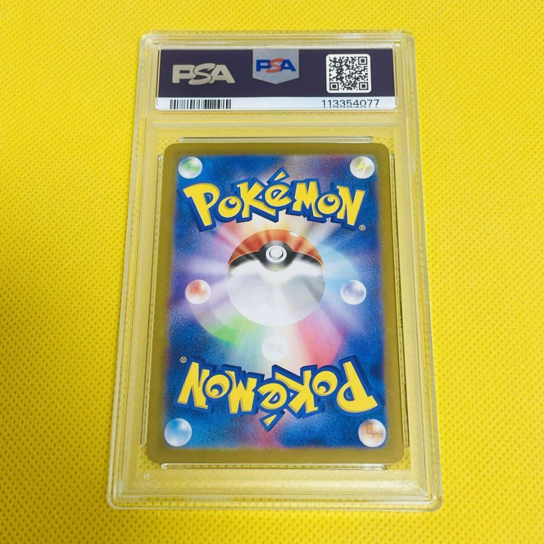 ★PSA10★【エーフィ/ミラー/SV8a】ESPEON 062/187