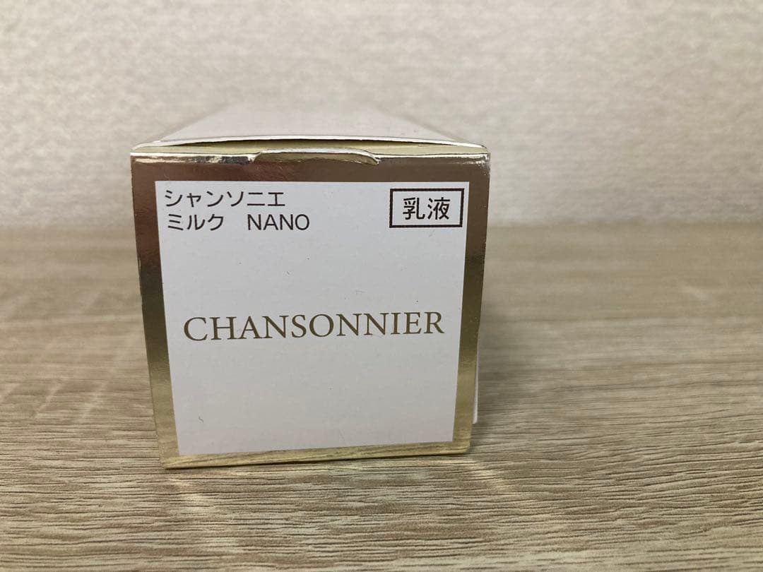 『新品未開封』シャンソニエ ミルクNANO 90mL