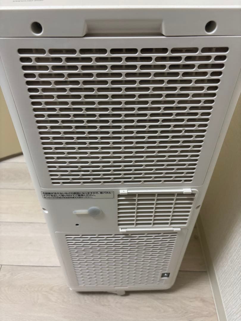 アイリスオーヤマ　ポータブルエアコン　IPP-2224s