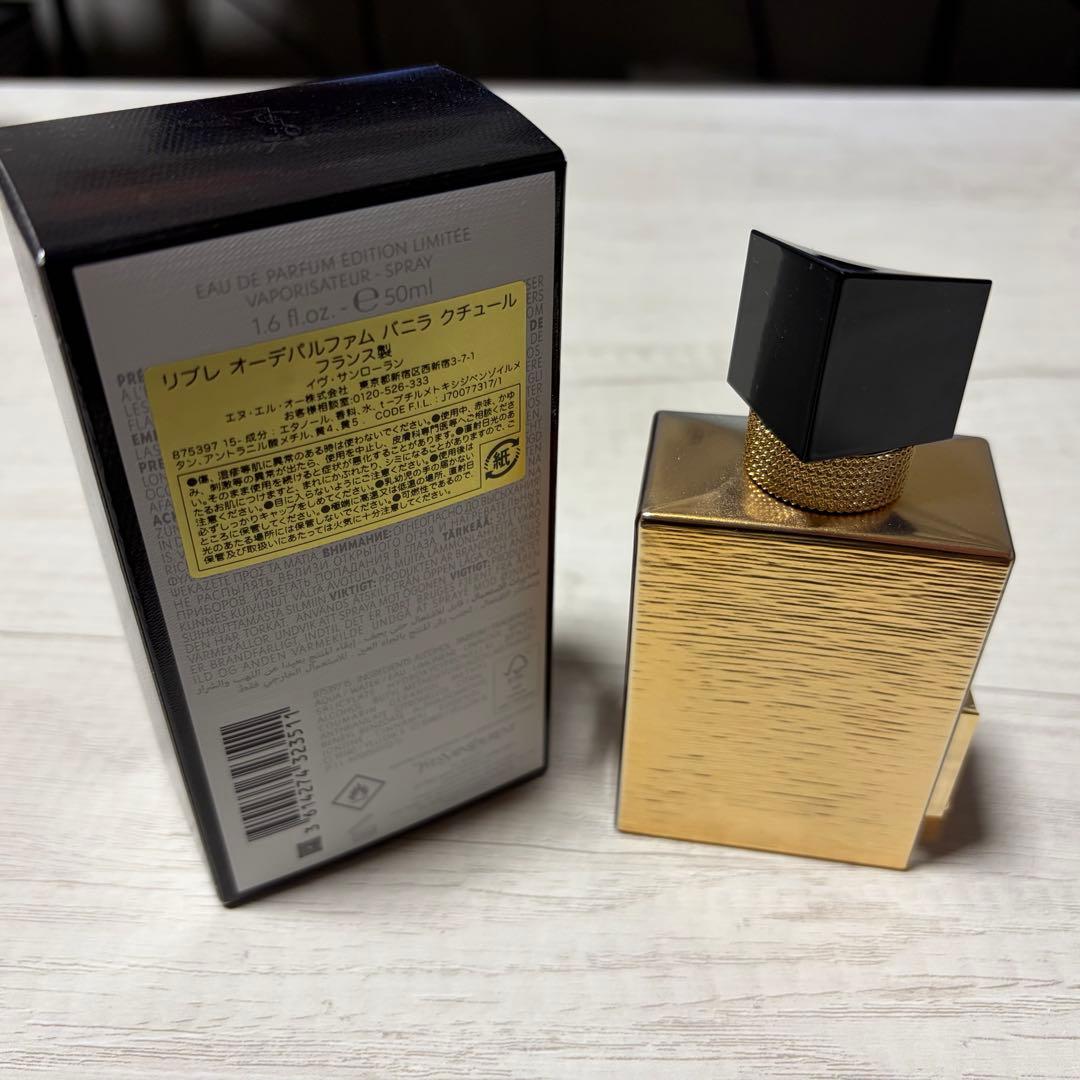 イヴサンローラン　リブレ　バニラクチュール50ml