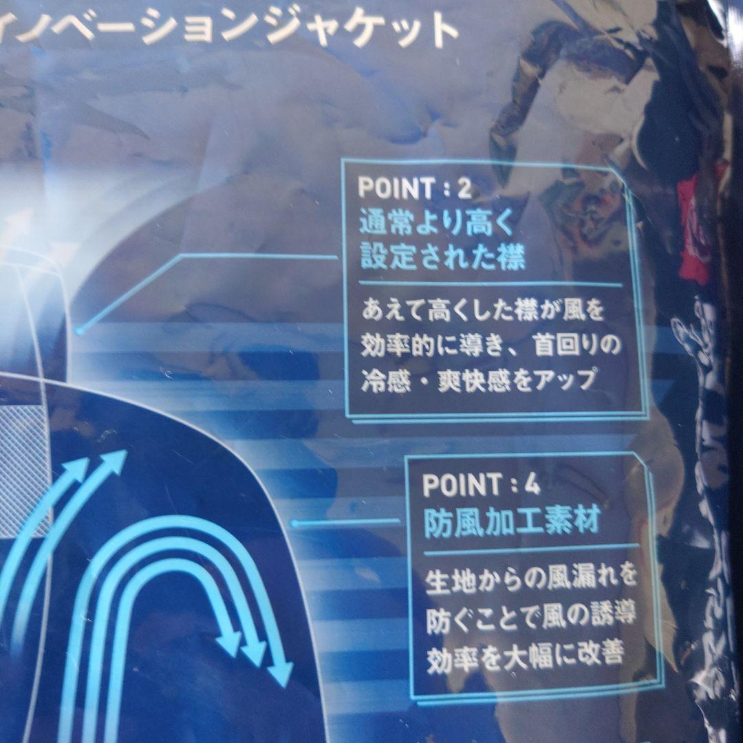 S-AIR 空調服 Lサイズ バッテリー・ファンセット