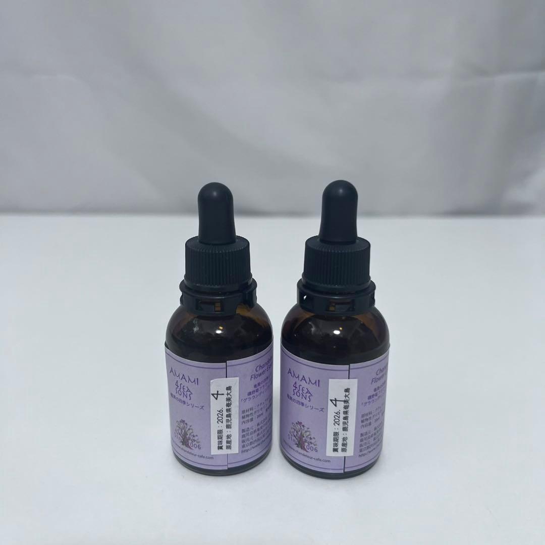 シャンドゥルール 奄美四季シリーズ 磯野菊 エッセンス 20ml　2本セット