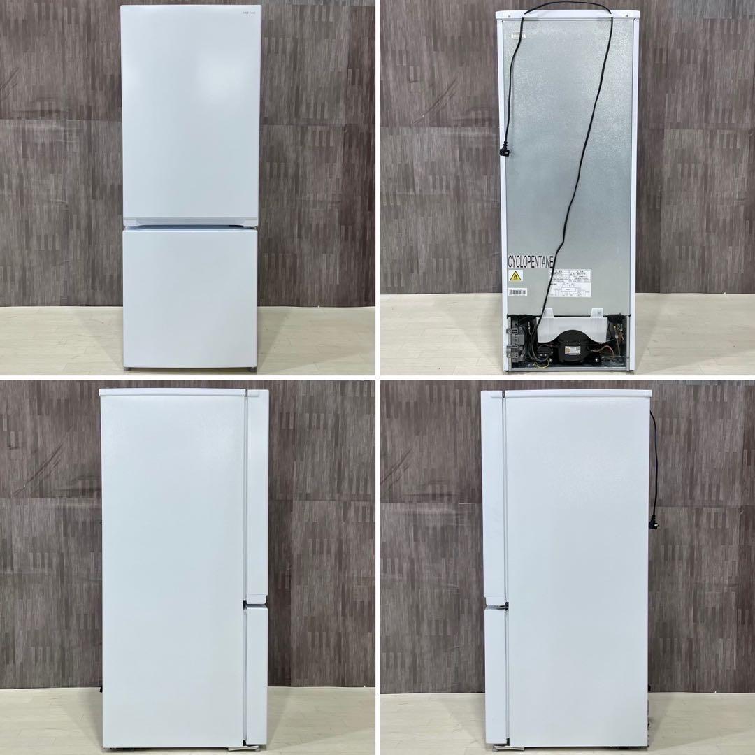 ヤマダ電機 冷蔵庫 YRZ-F15LW 156L 2023年 家電 Ju2041