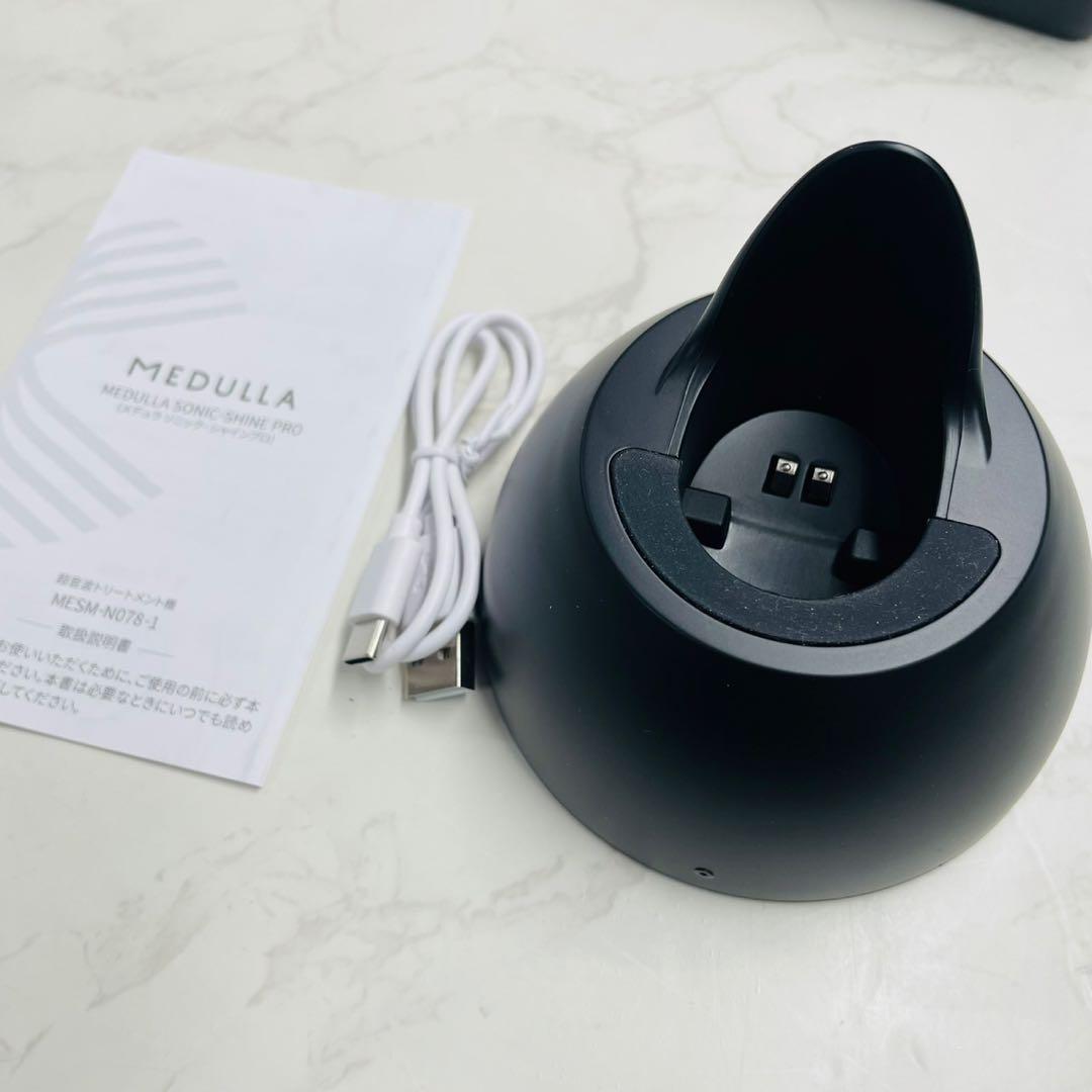 MEDULLA ソニック シャイン プロ MESM-N078-1 箱付属品完備