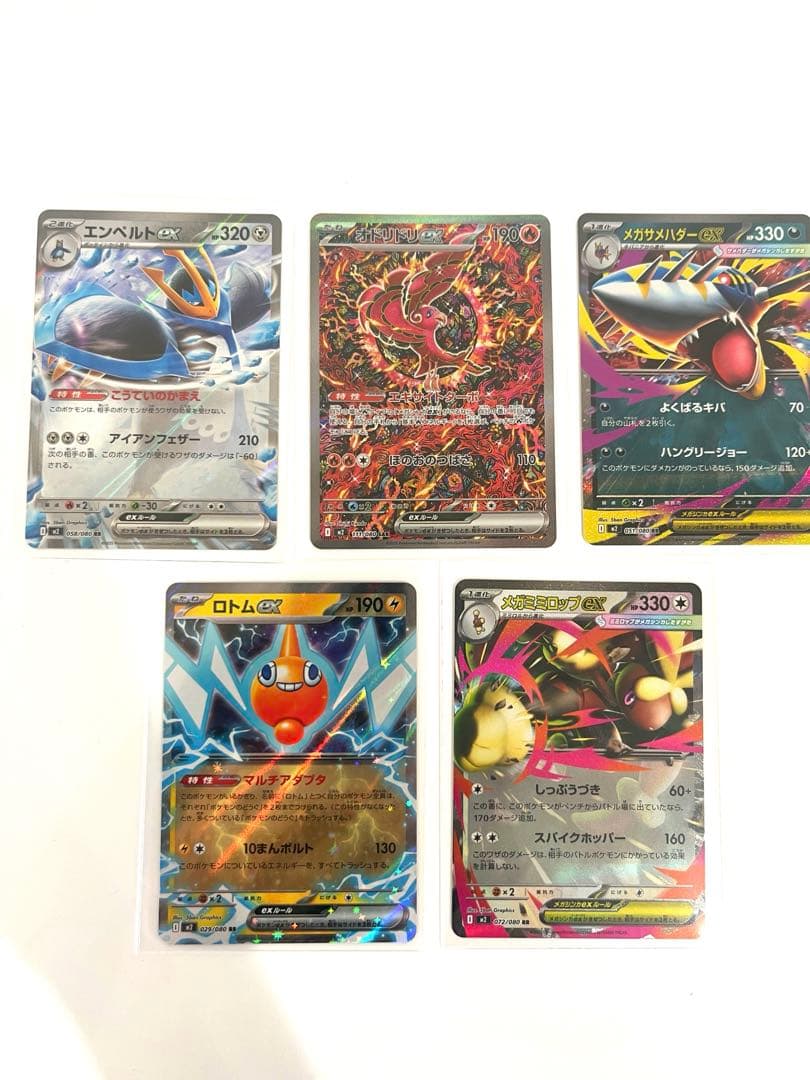 ポケモンカード セット 15枚 インフェルノx オドリドリex