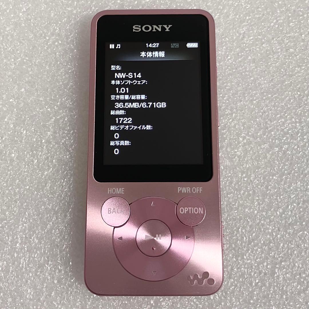 【美品　バッテリー良好】ソニー ウォークマン　NW-S14 8GB うすピ