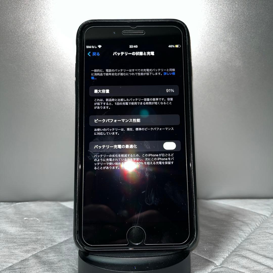 iPhone 8 Plus 256GB 着払いは21,000円に値下げ可能