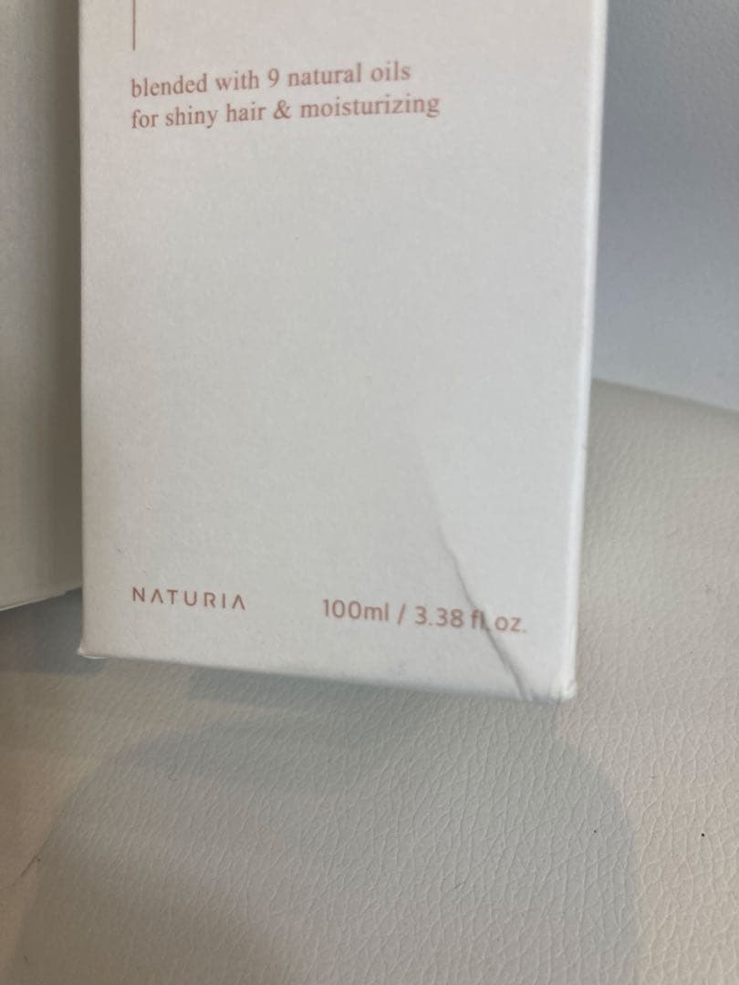 NATURIA ナインオイル 100ml 2本セット（新品・未使用）