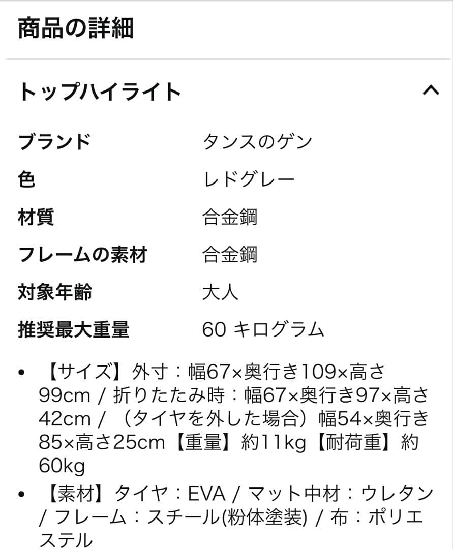 グレー ペットカート 折りたたみ式 4輪aileさん専用