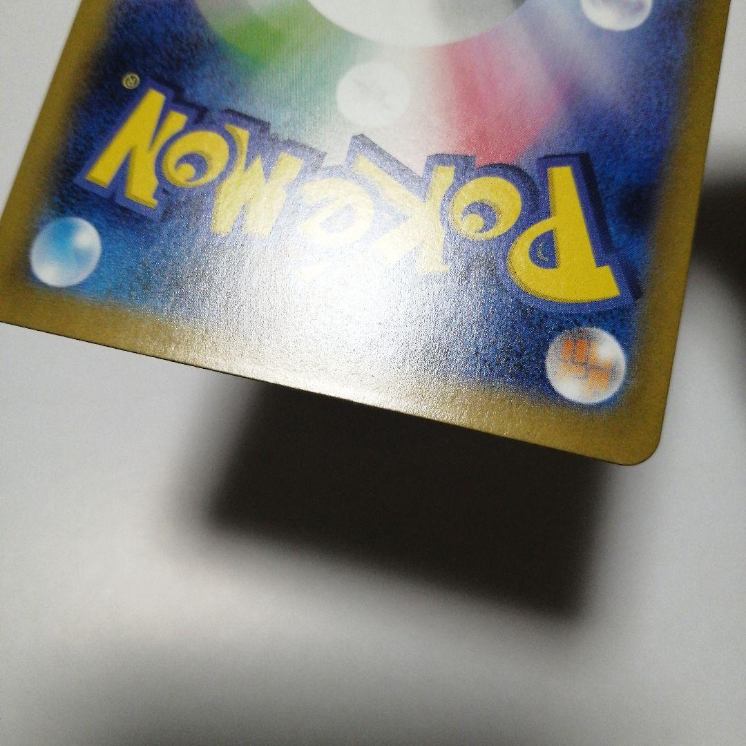 ポケモンカード　メガサーナイトex　sar