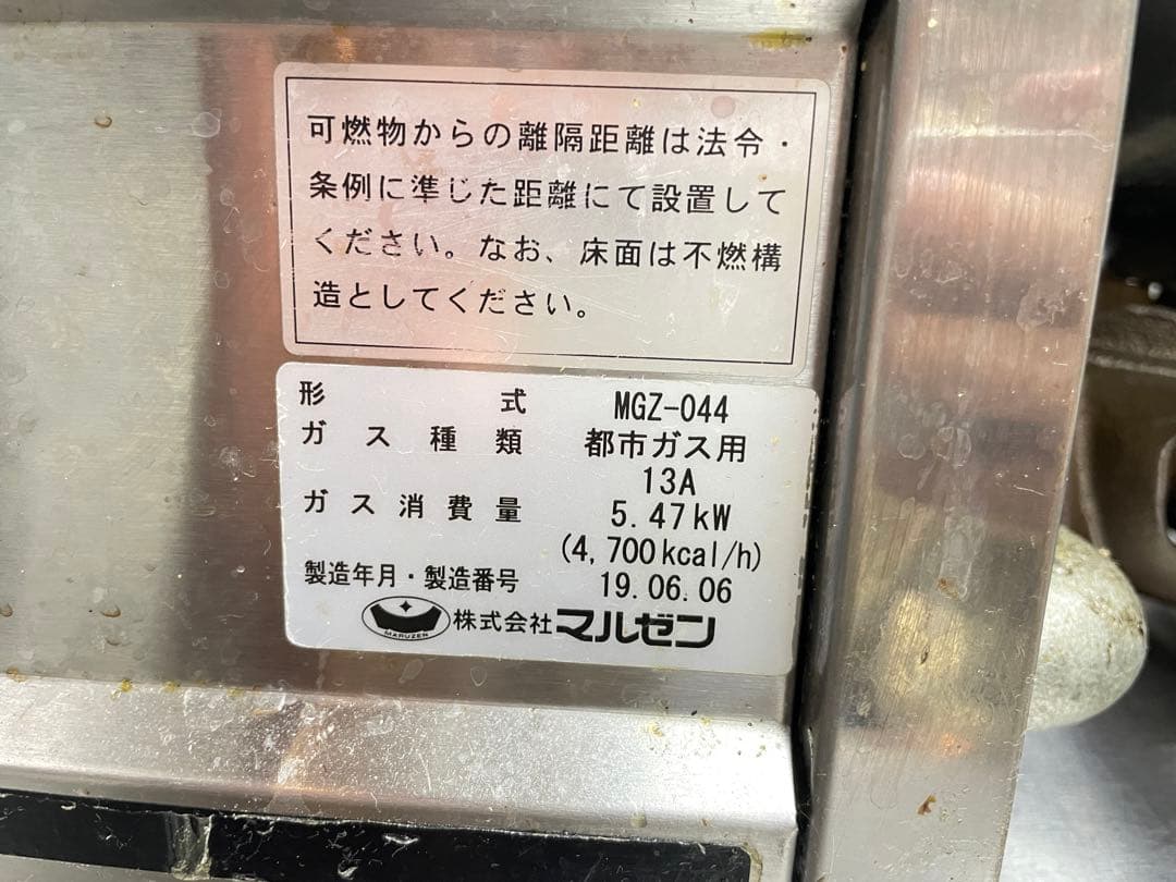 卓上餃子焼き機