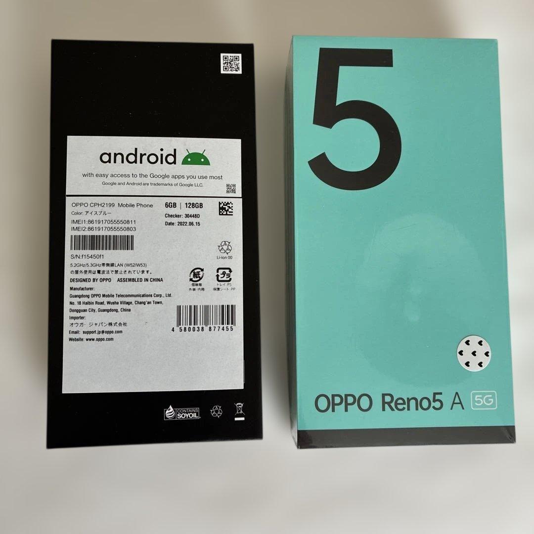 OPPO Reno5 A SIMフリー ダブルSIM