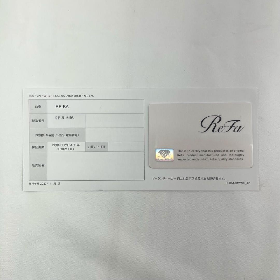 【新品】ReFa EPI リファ エピ RE-BA-00A 脱毛器