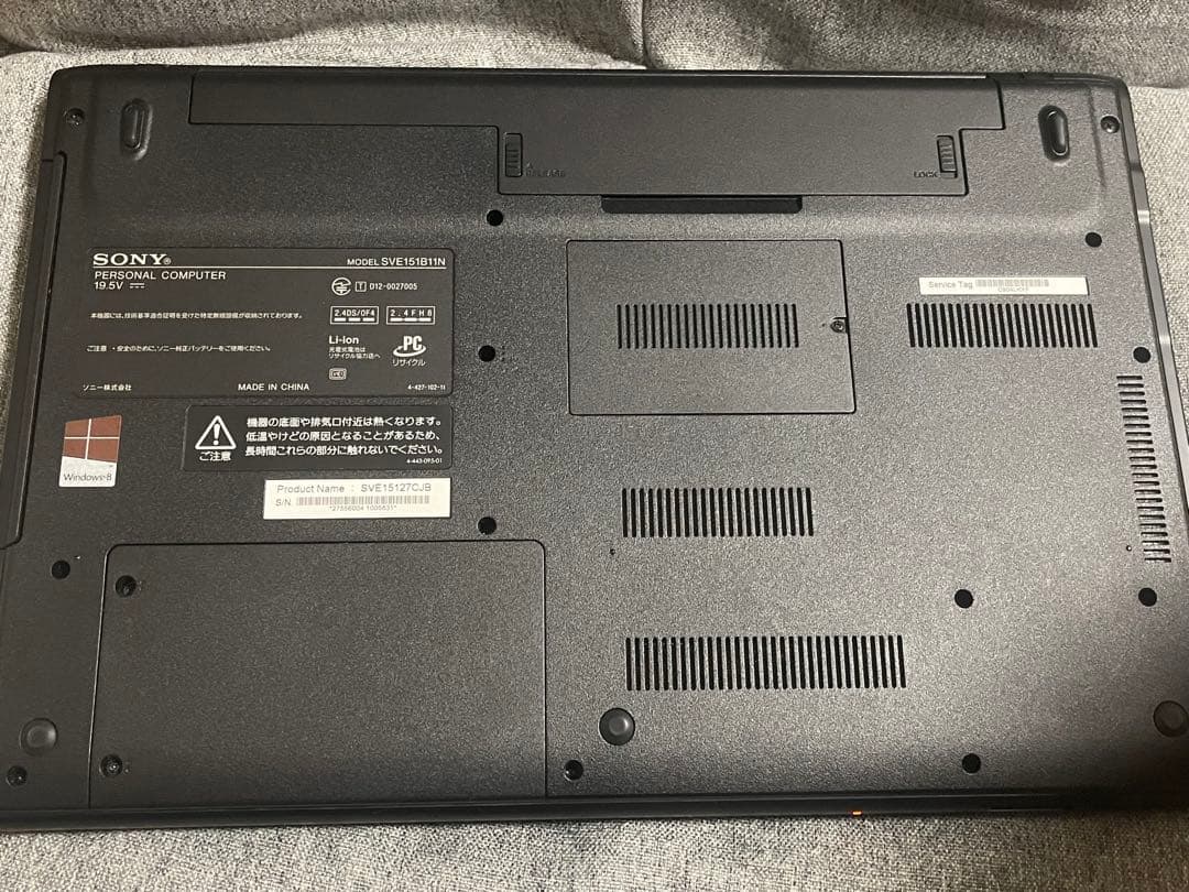 【今日まで値下げ】SONY VAIO ノートパソコン 初期化済み・動作確認済み