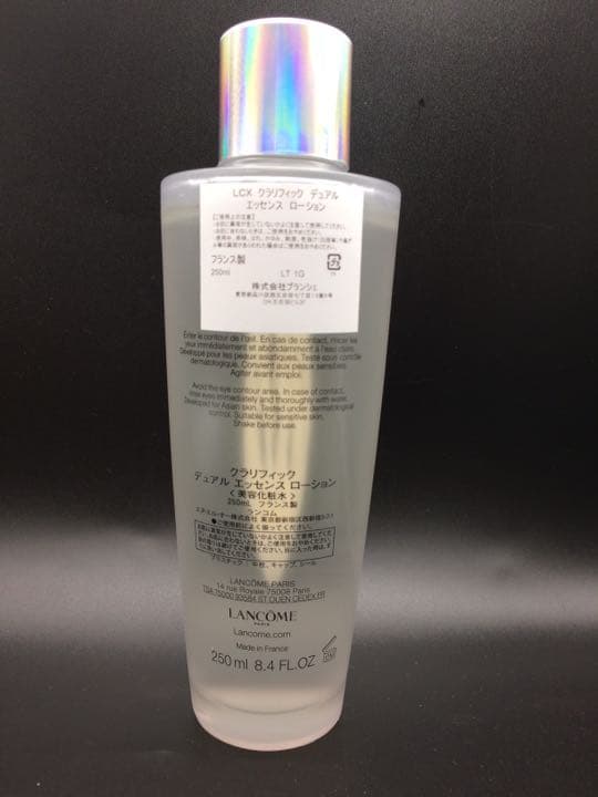 【ランコム】クラリフィックデュアルエッセンス　ローション　250ml　限定サイズ