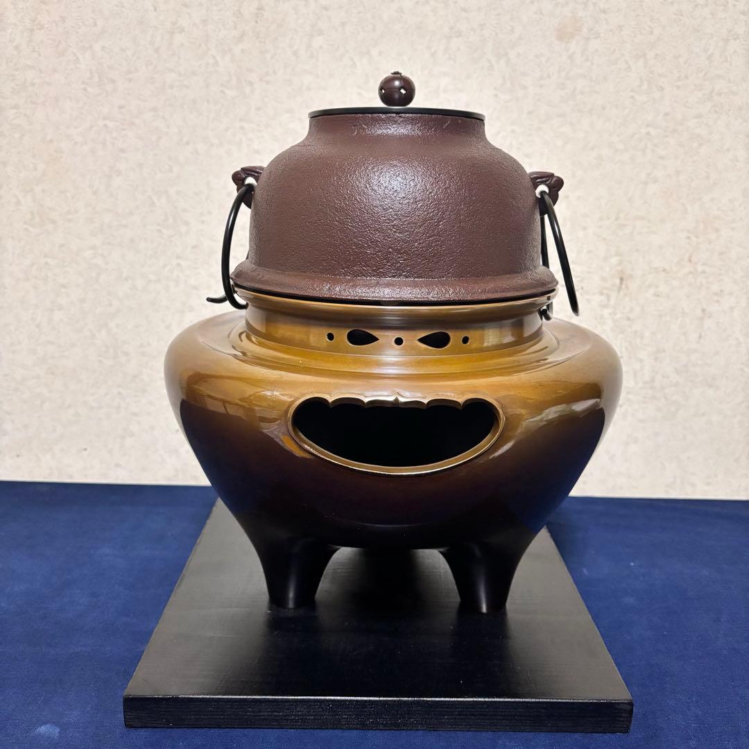 人間国宝敬典造/風炉/茶釜/電熱器/唐銅朝鮮風炉/野々田電熱器/敷板/お点前道具