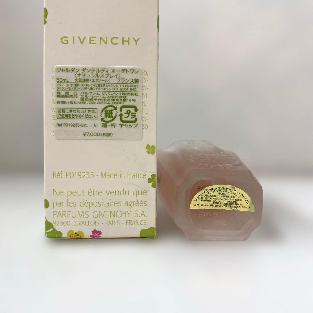 日本語ラベル/新品 GIVENCHY ジャルダン ダンテルディ 50ml 香水