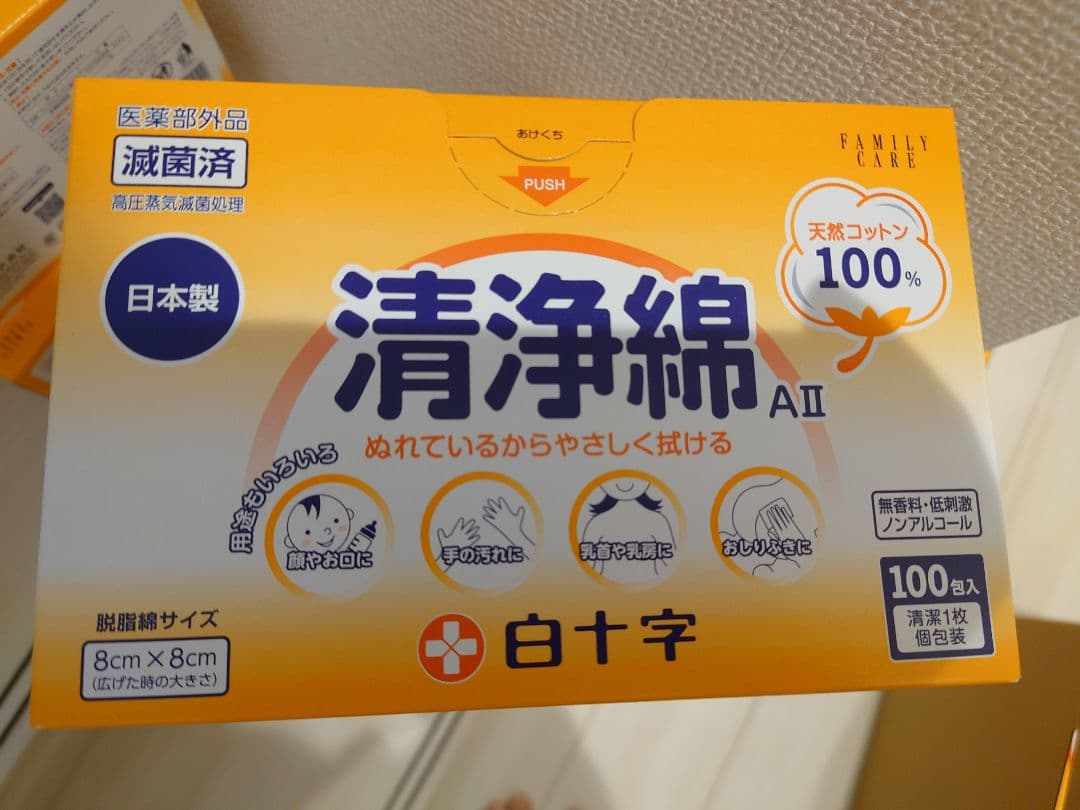 清浄綿白十字(１００包)×12箱