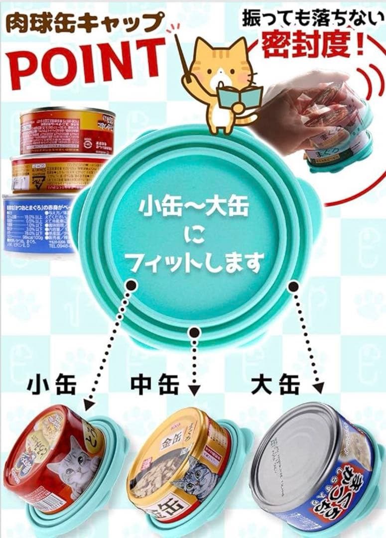 【新品未開封】犬 消化器サポート低脂肪 22缶➕おまけのフタ付き
