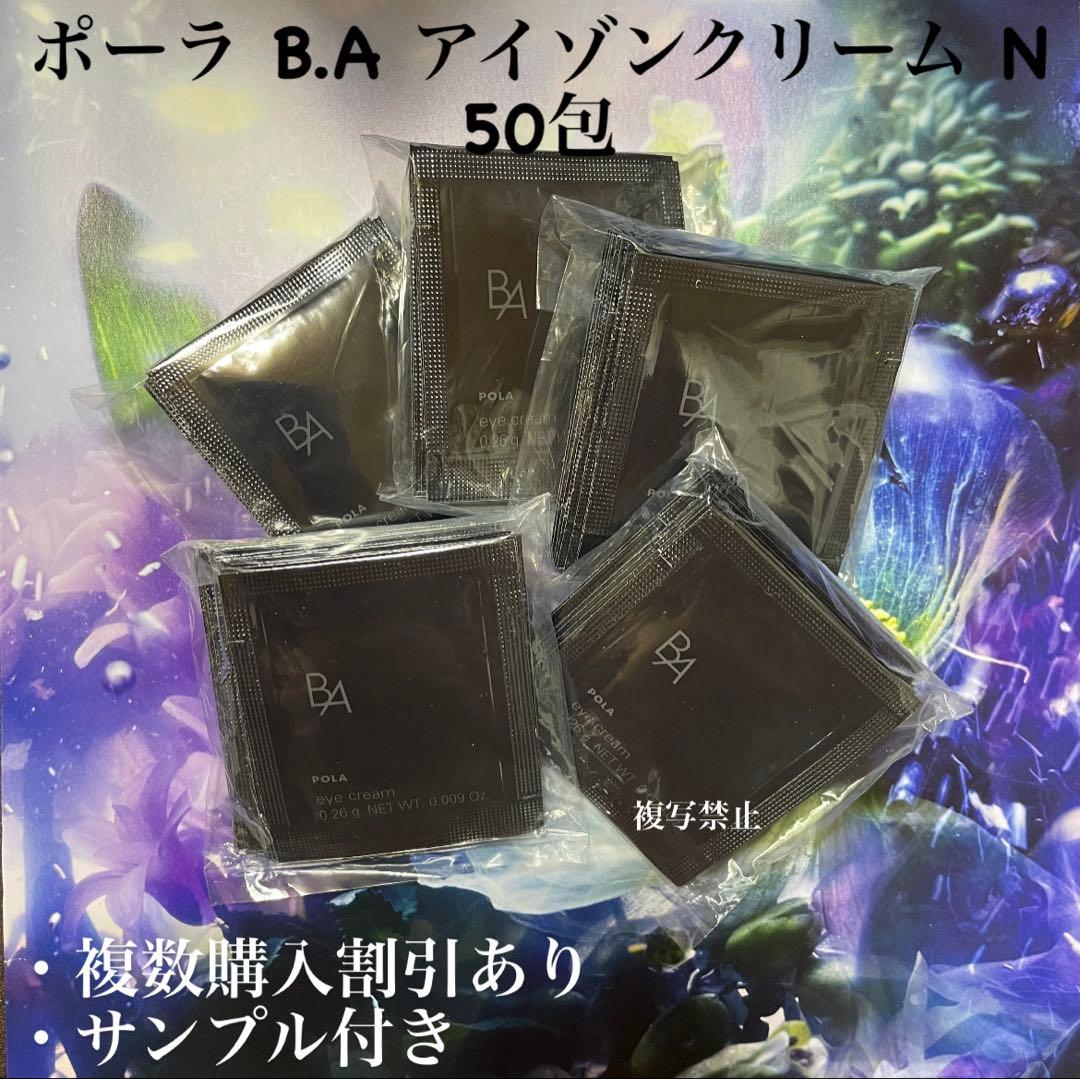 アイケア Yu902