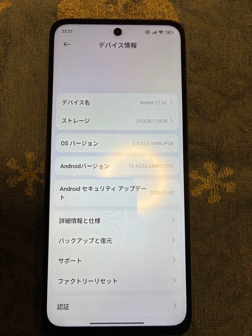 スマートフォン本体 Xiaomi redmi 12 5G SoftBank A401XM