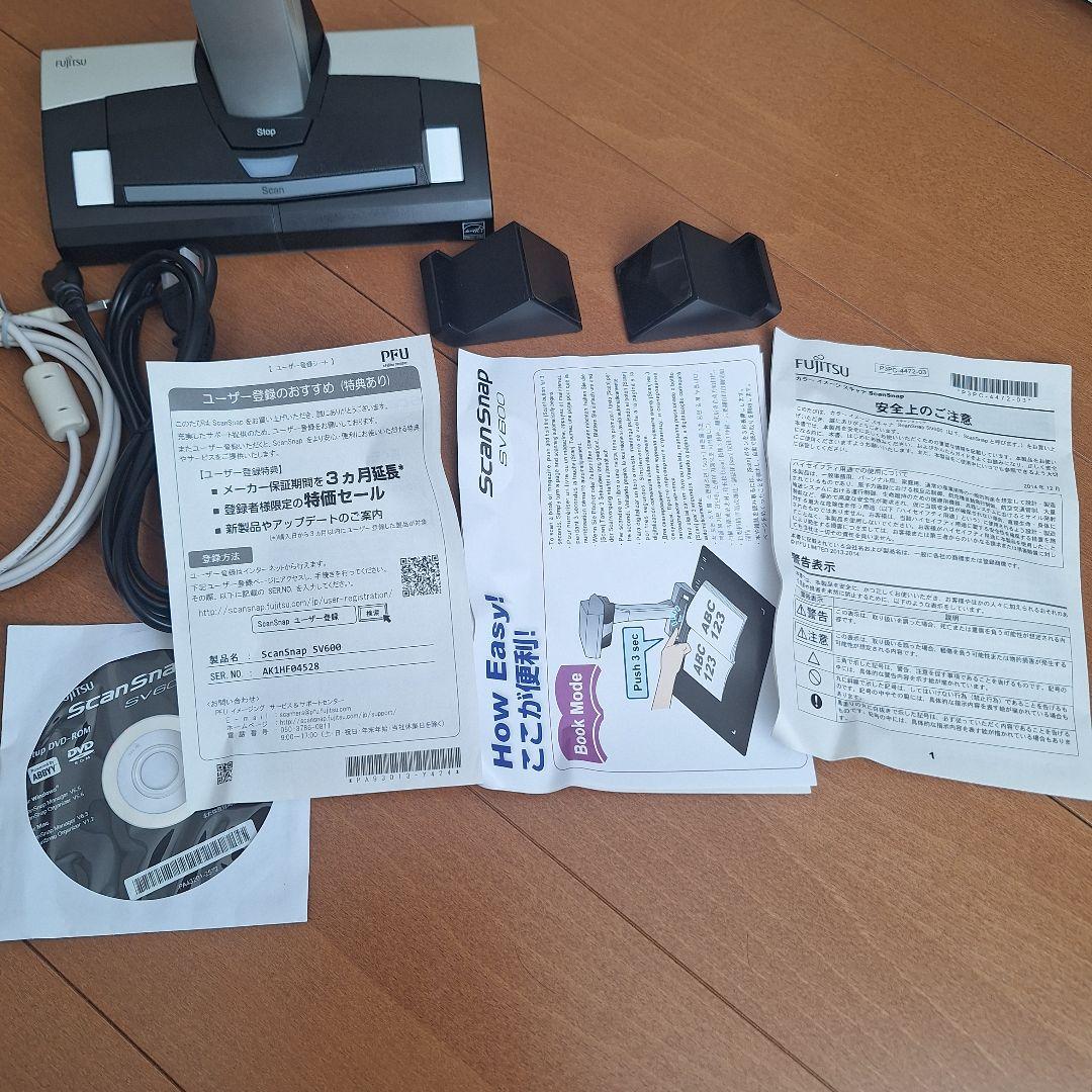 【極美品】ドキュメントスキャナーScanSnap SV600 シルバー
