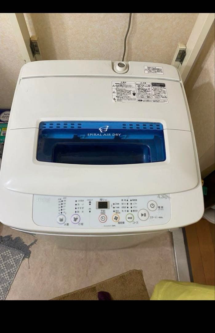 洗濯機　東京都足立区