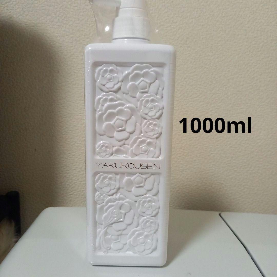 薬酵泉・ヤクコウセン♥️500ml✖️2本➕1000ml♥️限定ボトル含む