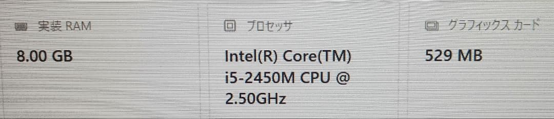 Λ Sony VAIO PCG-41414N キズ ストレージ無 8GB