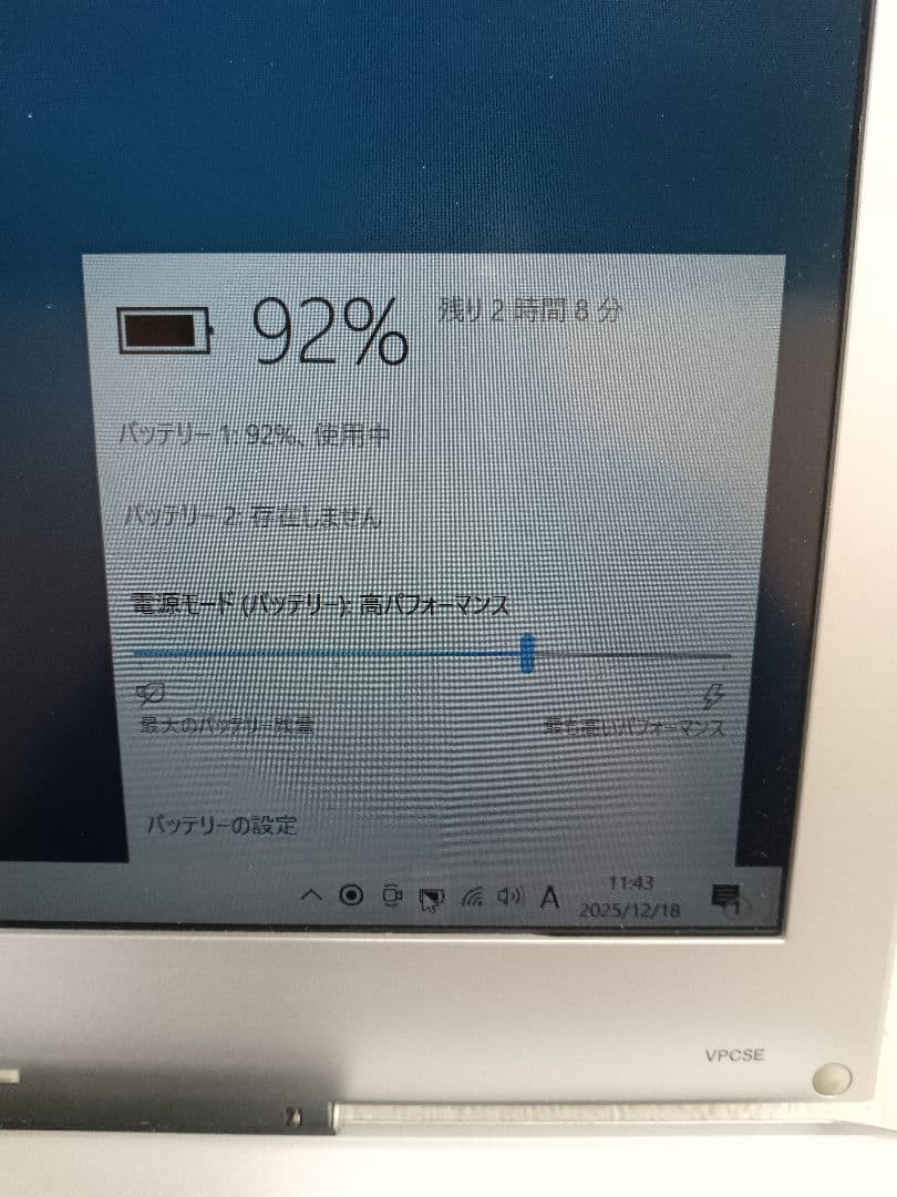Λ Sony VAIO PCG-41414N キズ ストレージ無 8GB