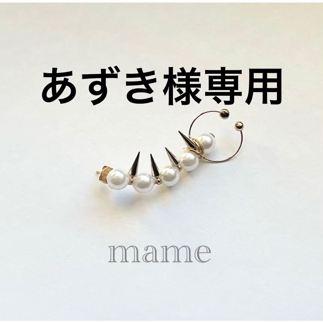あずき　ボンバーリング　とげパール小ピアス