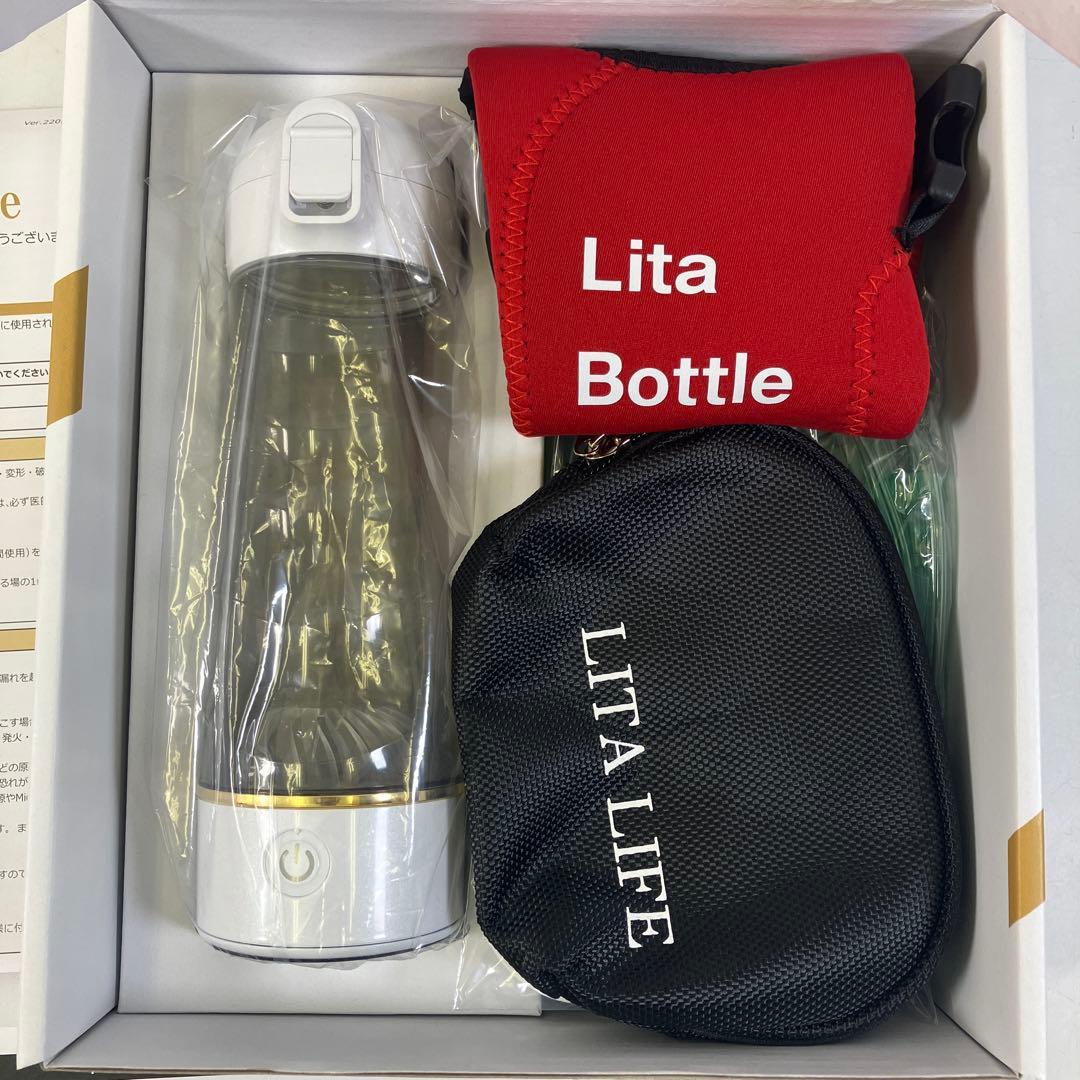 【開封のみ】Lita 水素 BualBottle & 専用吸入キット