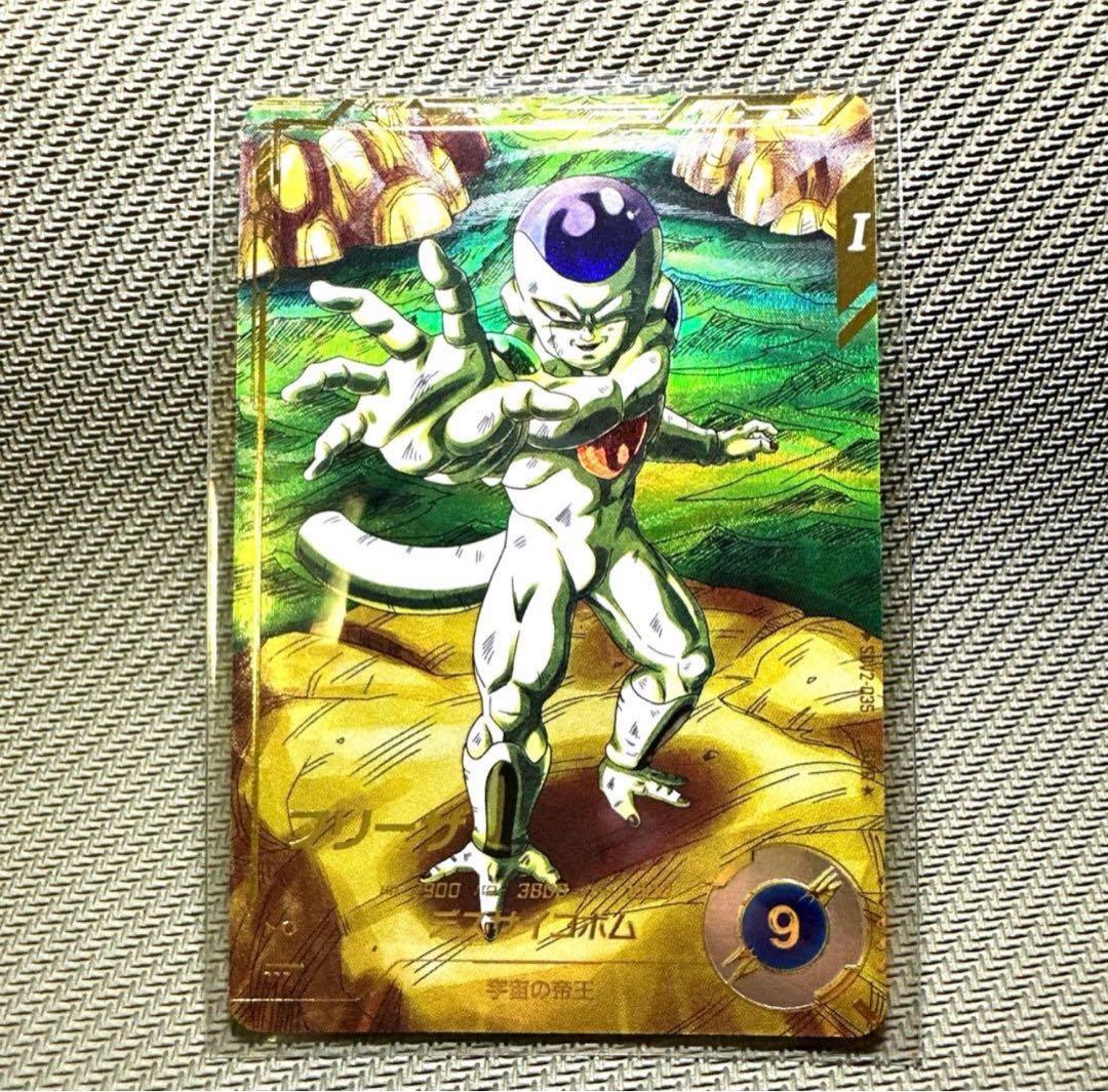 蒼神の合体戦士ベジット　GDR☆ SDV2-035 フリーザ 完全美品