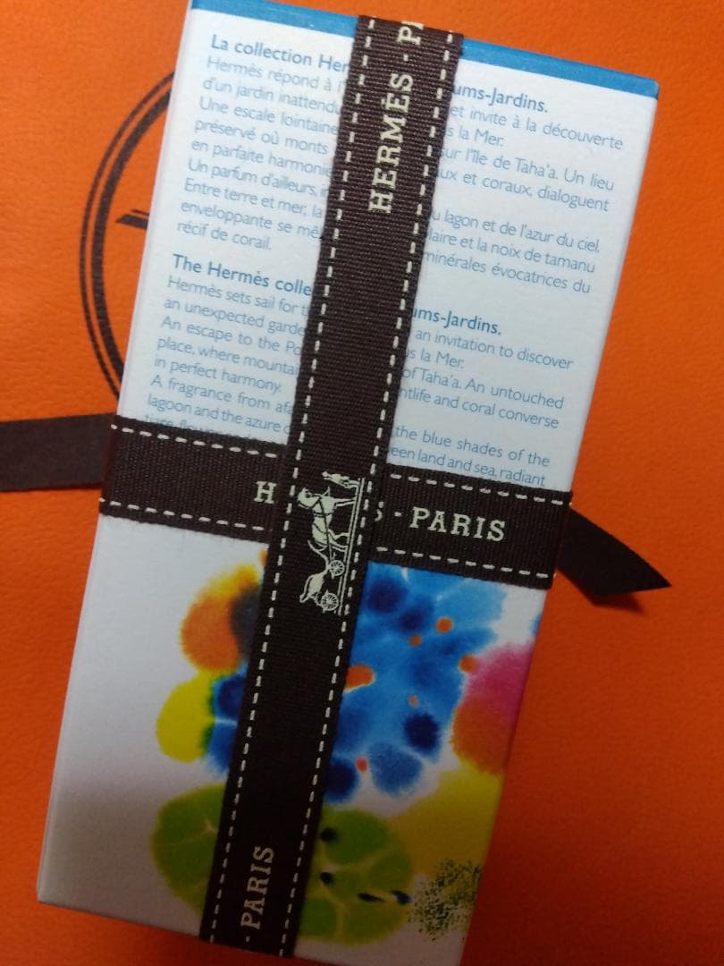 新作HERMÈS フレグランス　珊瑚礁の庭50ml
