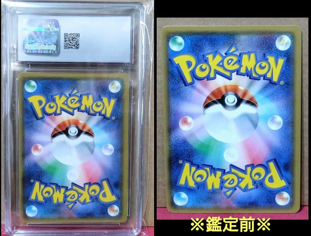◆美品(★カード状態良好)◆希少 ★CGC鑑定品 ひかるレックウザ☆ ※説明必読
