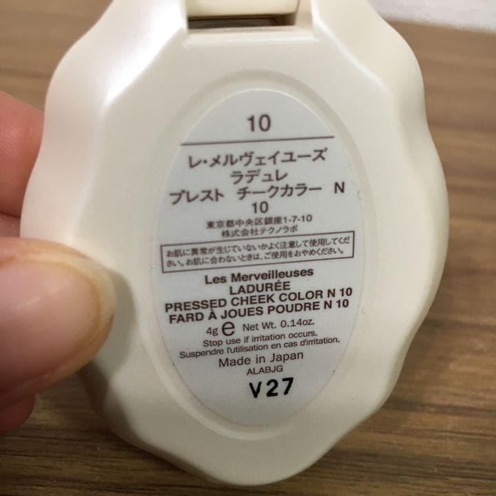 新品 メルヴェイユーズラデュレ チーク 10