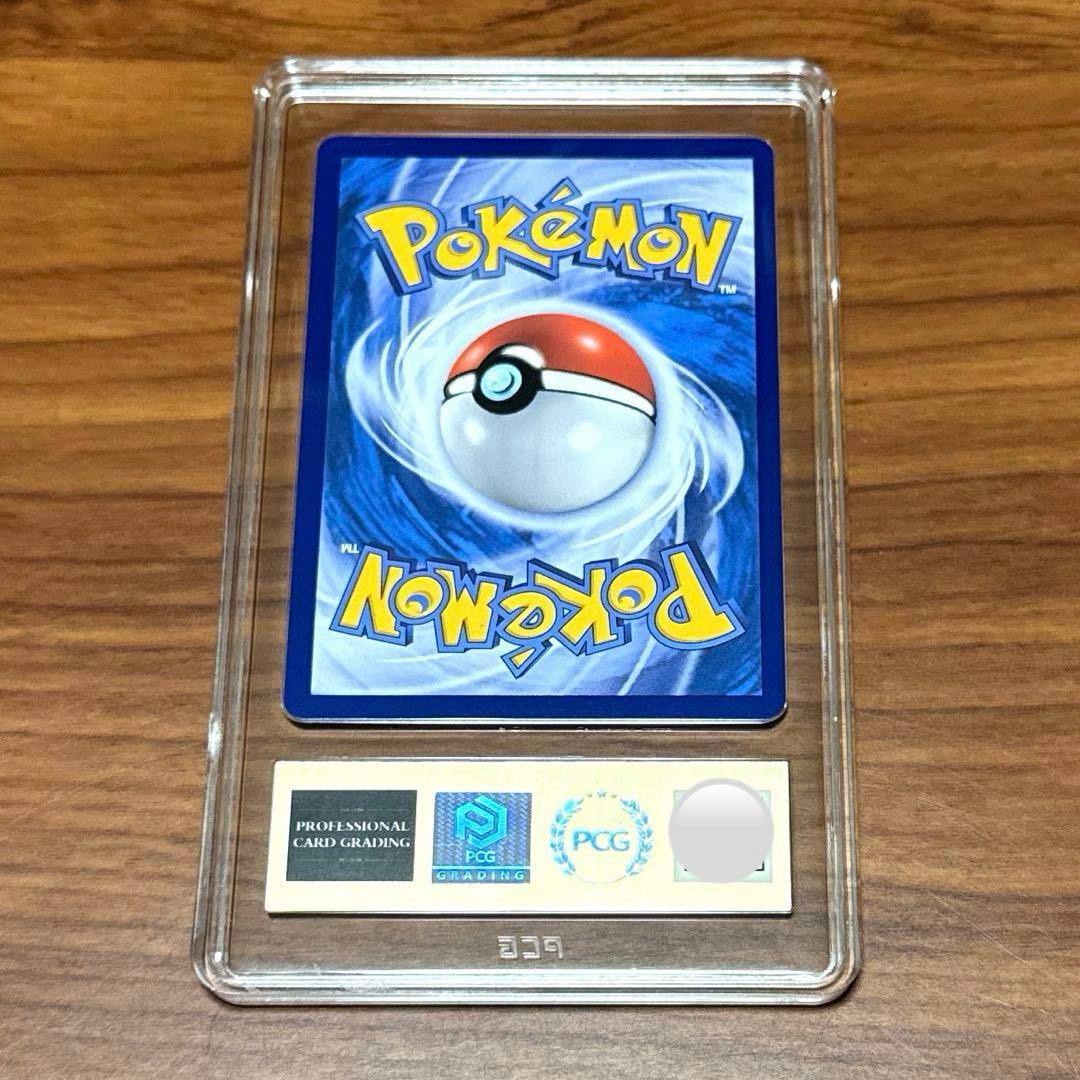 PCG10 ミュウツー GX HR 争奪戦絵柄 中国語版 超梦 GX PSA10