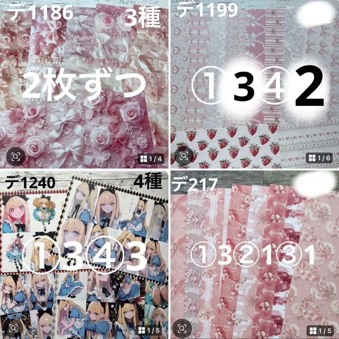 専用ページ maron様4/5