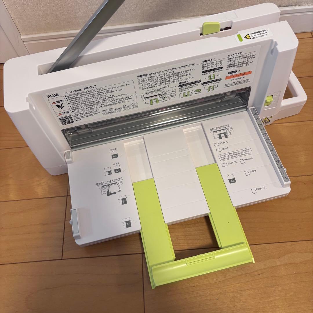 【本日限りお値下げ】裁断機　PLUS PK-213